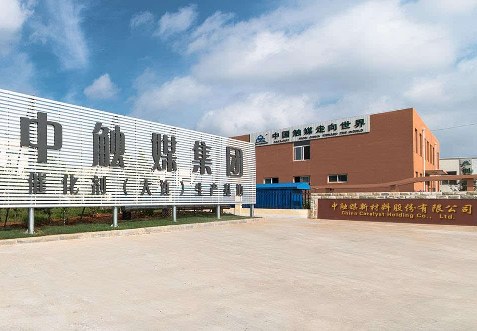 中触媒.jpg