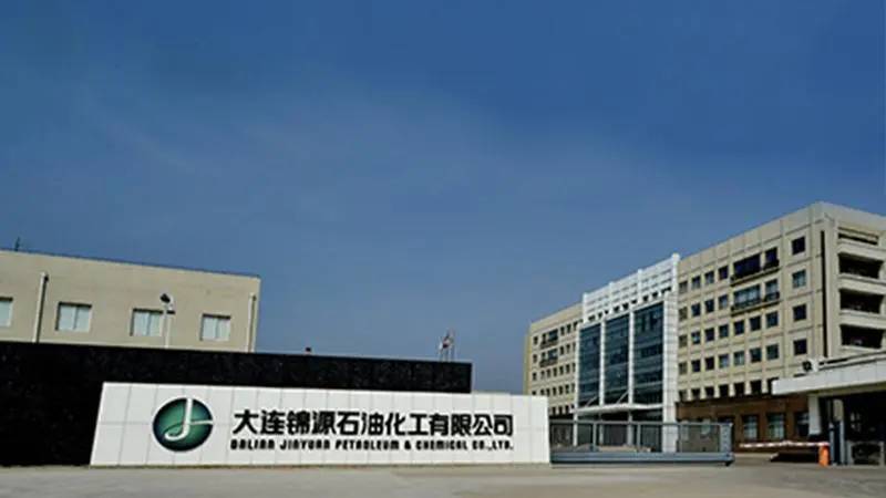 大连锦源石油化工有