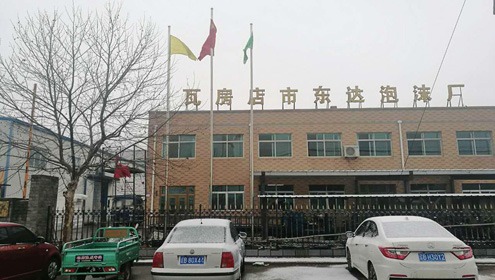 东达泡沫.jpg